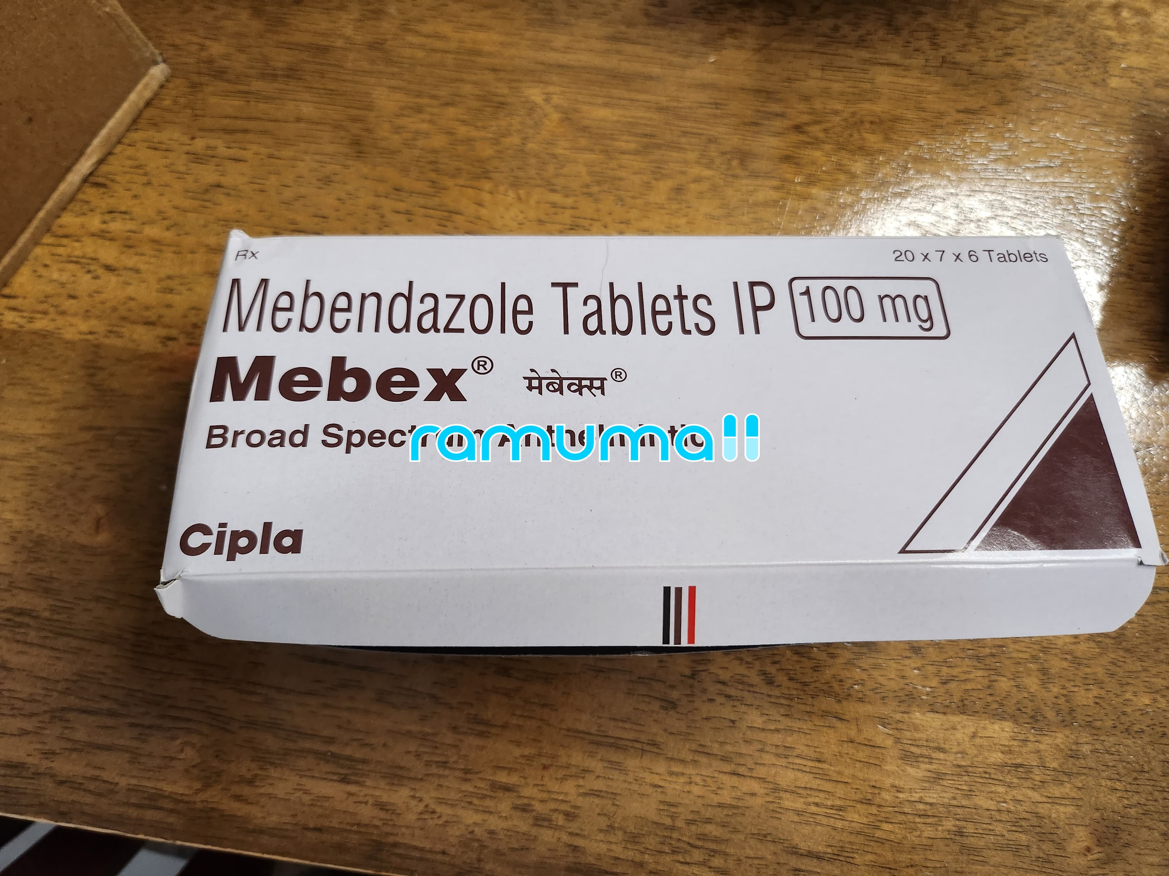메벤다졸 메벡스 100mg 직구 후기