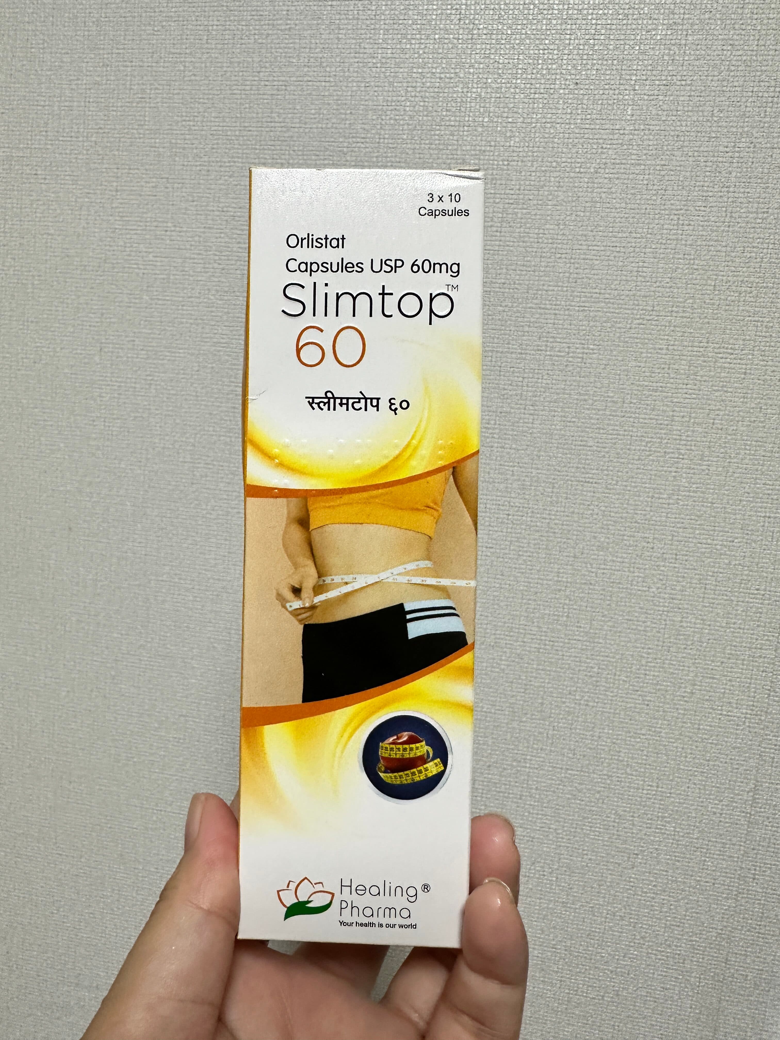 오르리스타트  슬림탑 60mg (제니칼) 직구 후기