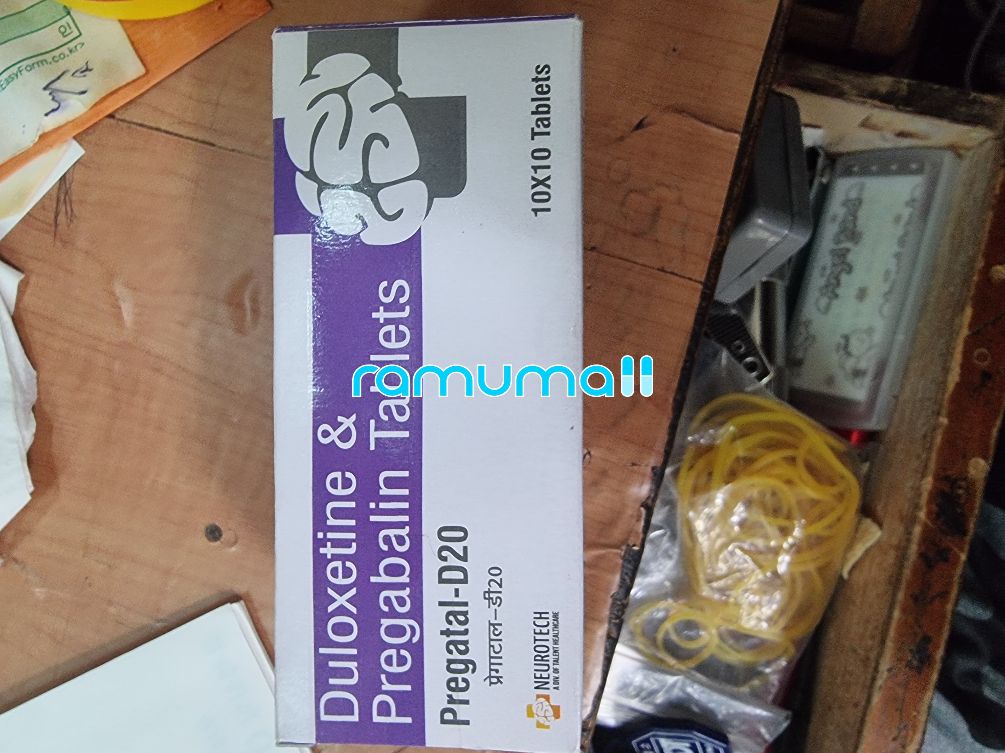프레가탈 D20 ( 두록세틴 Duloxetine 20mg + 프레가발린 Pregabalin 75mg ) 직구 후기
