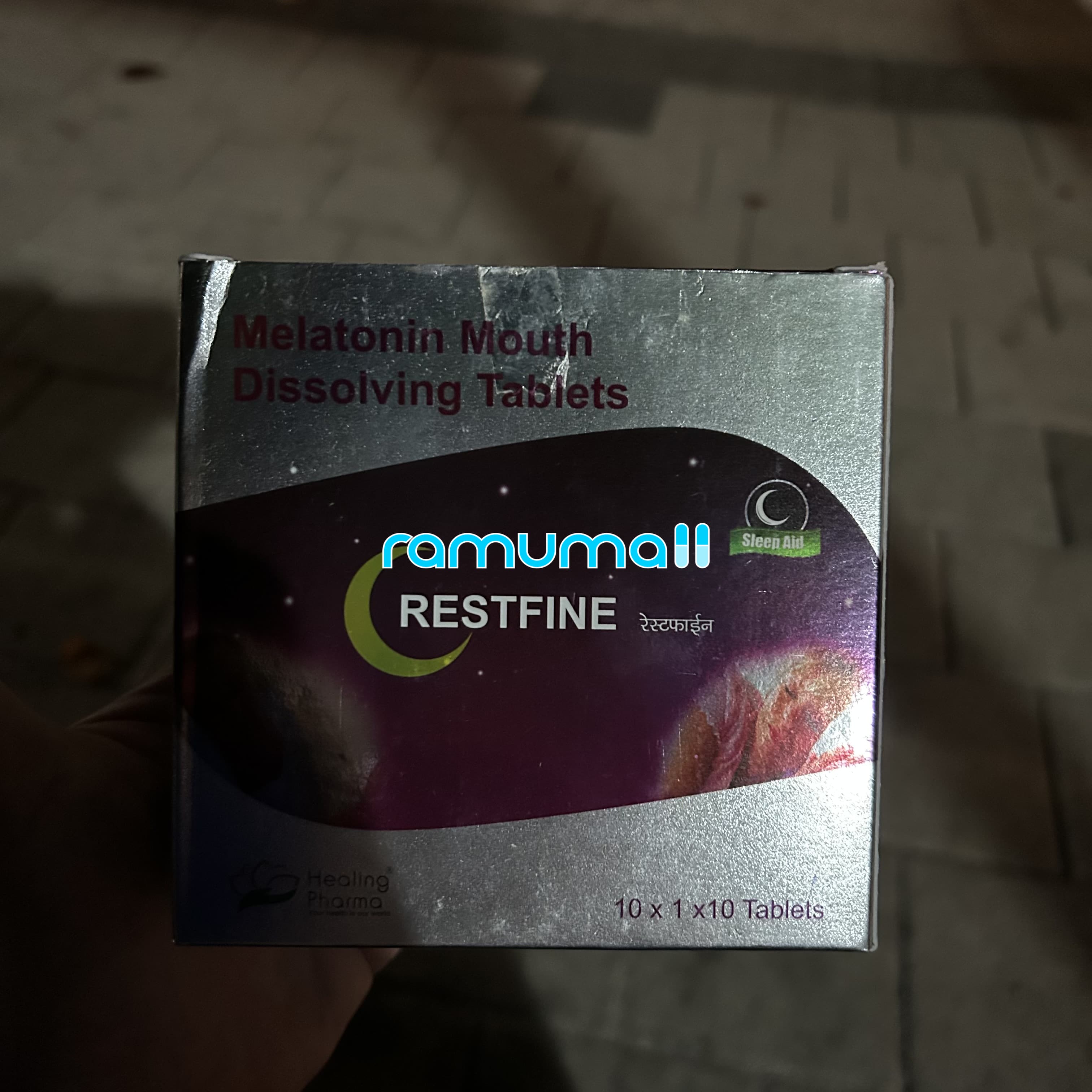 설트랄린 sertafine 100MG 직구 후기