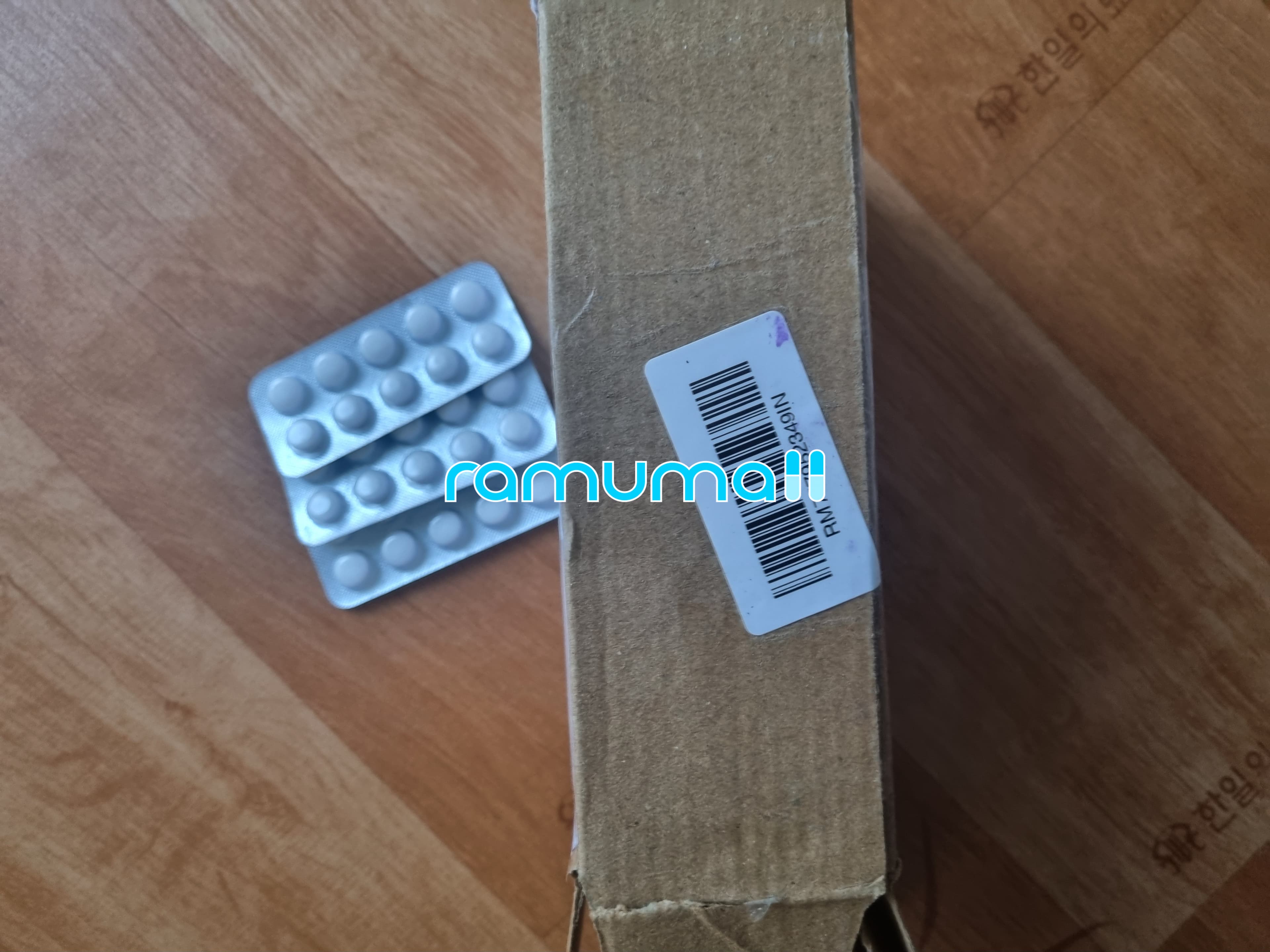 타다주브 40mg 직구 후기