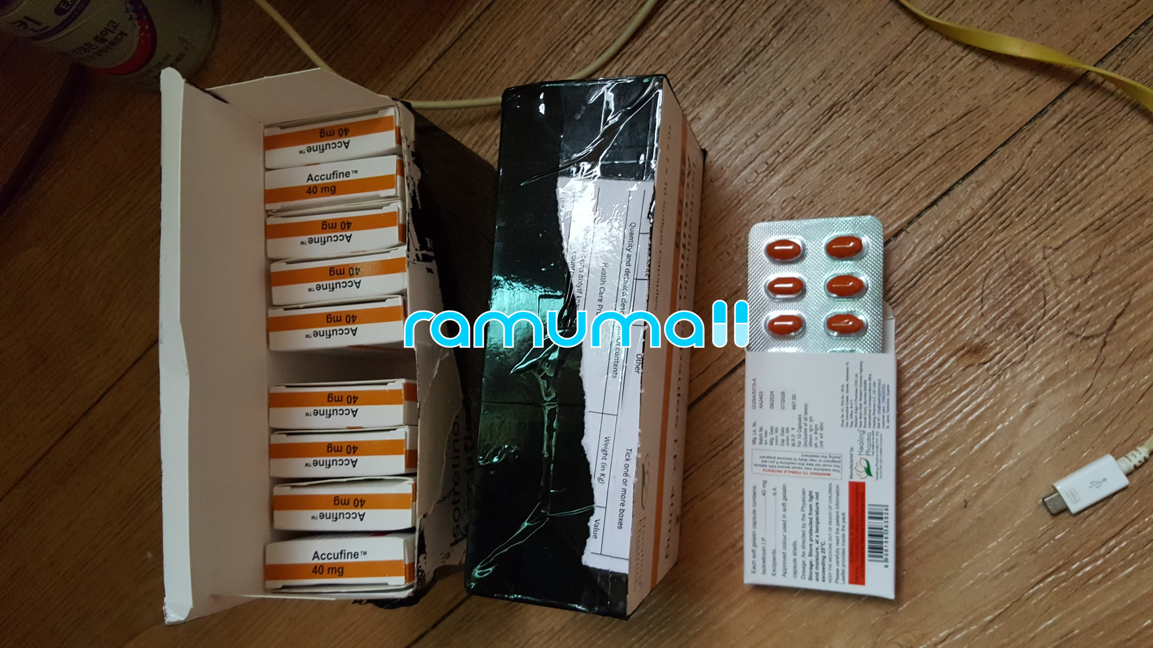아큐파인  (이소트레티노인)40mg 직구 후기