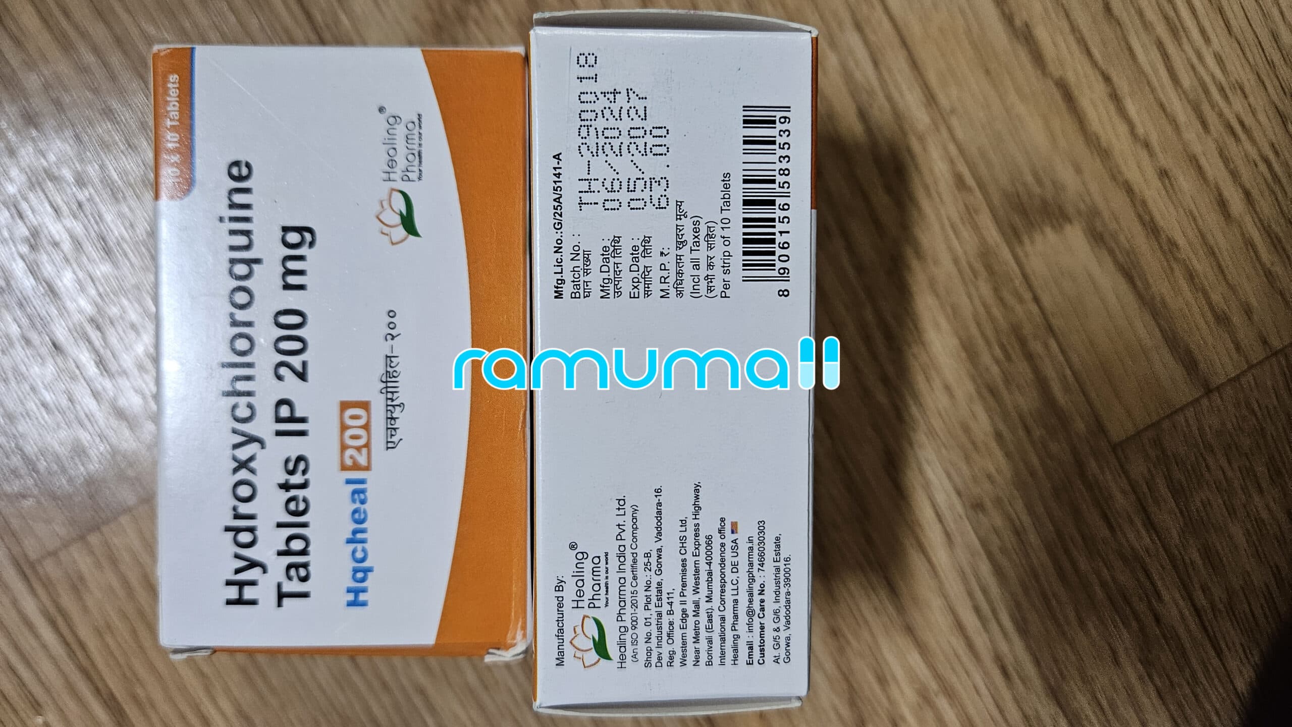 하이드록시클로로퀸 200mg (하이드록시클로로퀸 Hydroxychloroquine 200mg) 직구 후기