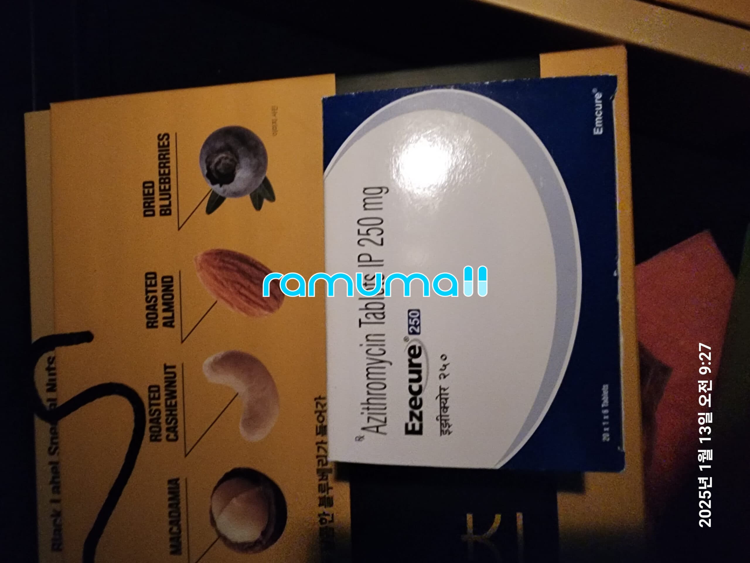 아지트로마이신 Ezecure 250mg 직구 후기