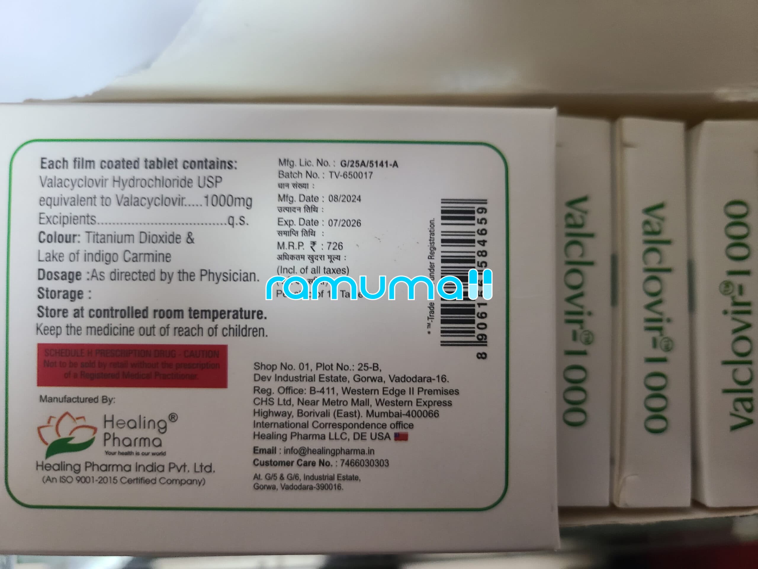 발라시클로버 발클로버 1000mg 직구 후기