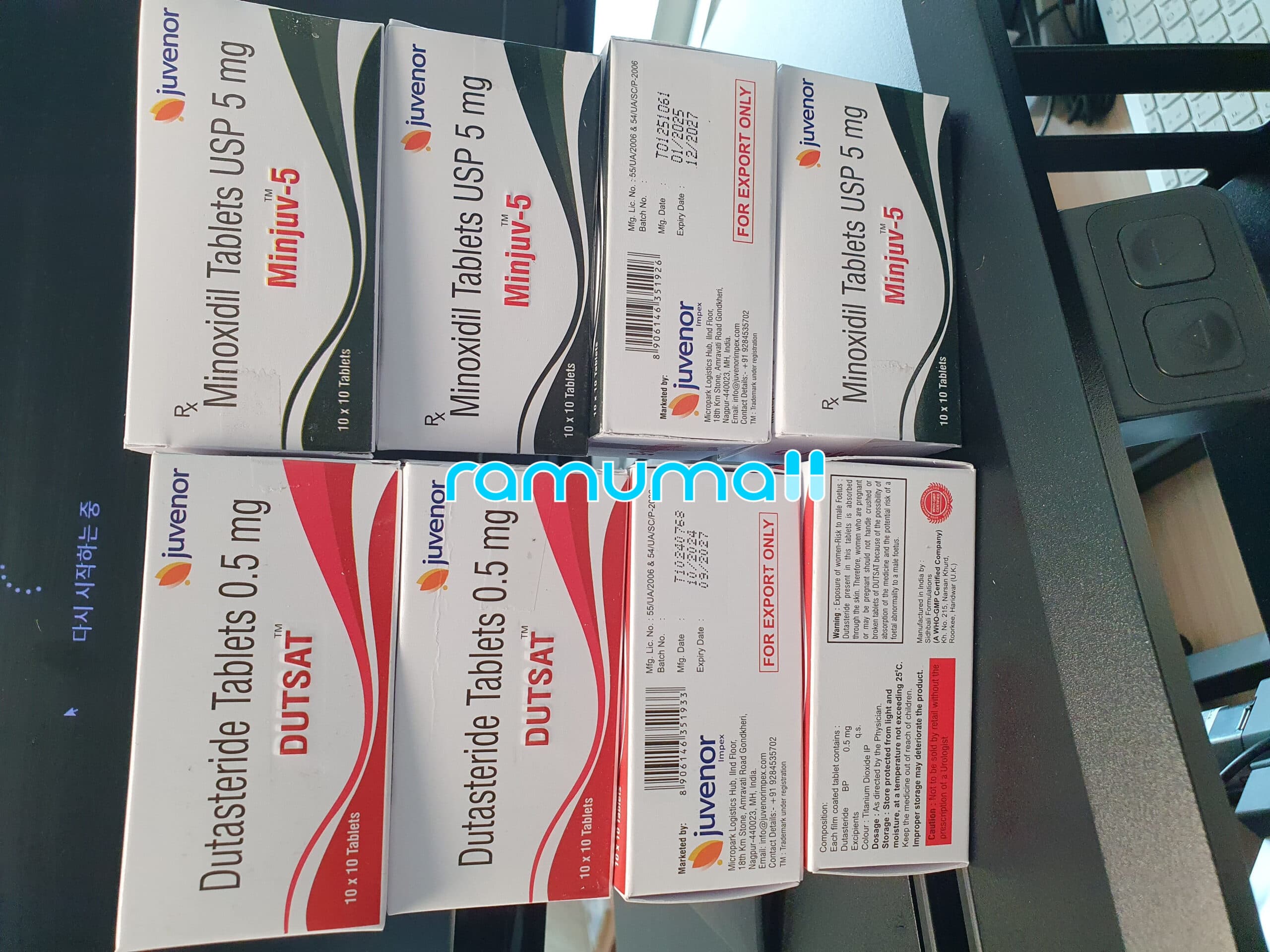 두사트+민주브5mg 직구 후기