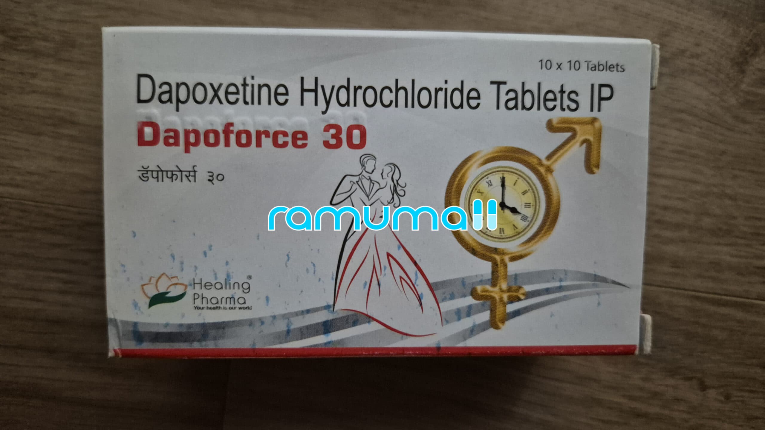 프릴리지 다포포스 30mg (다폭세틴dapoxetine 30mg) 직구 후기