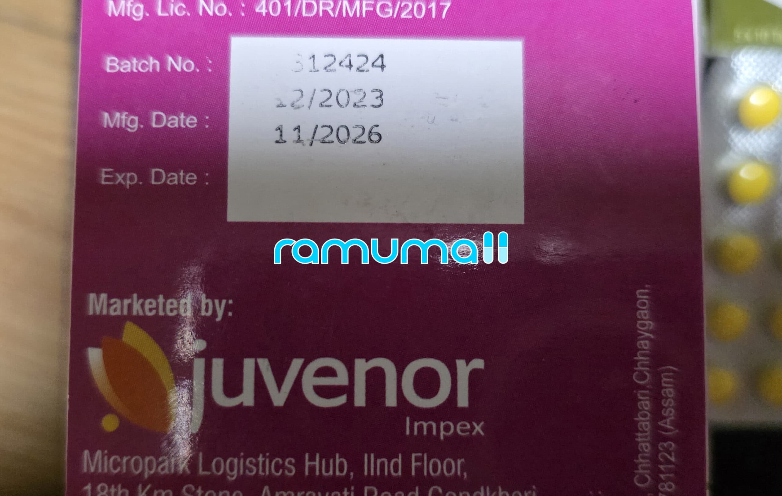 폭시주브 60mg 직구 후기