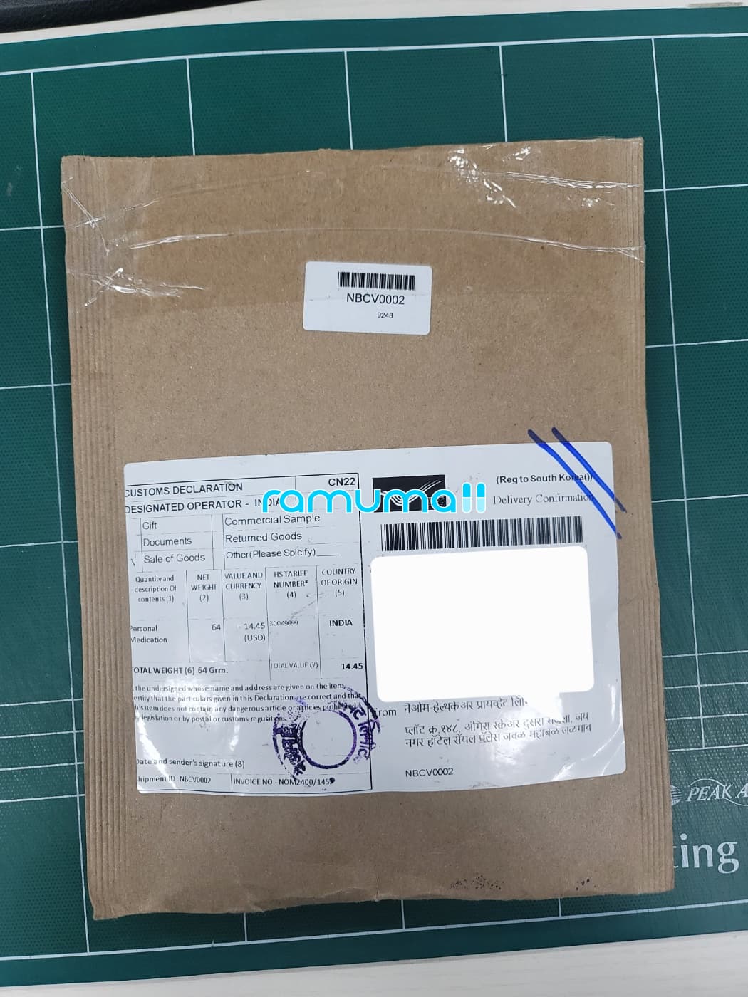 발기부전 인기 3종 세트 직구 후기