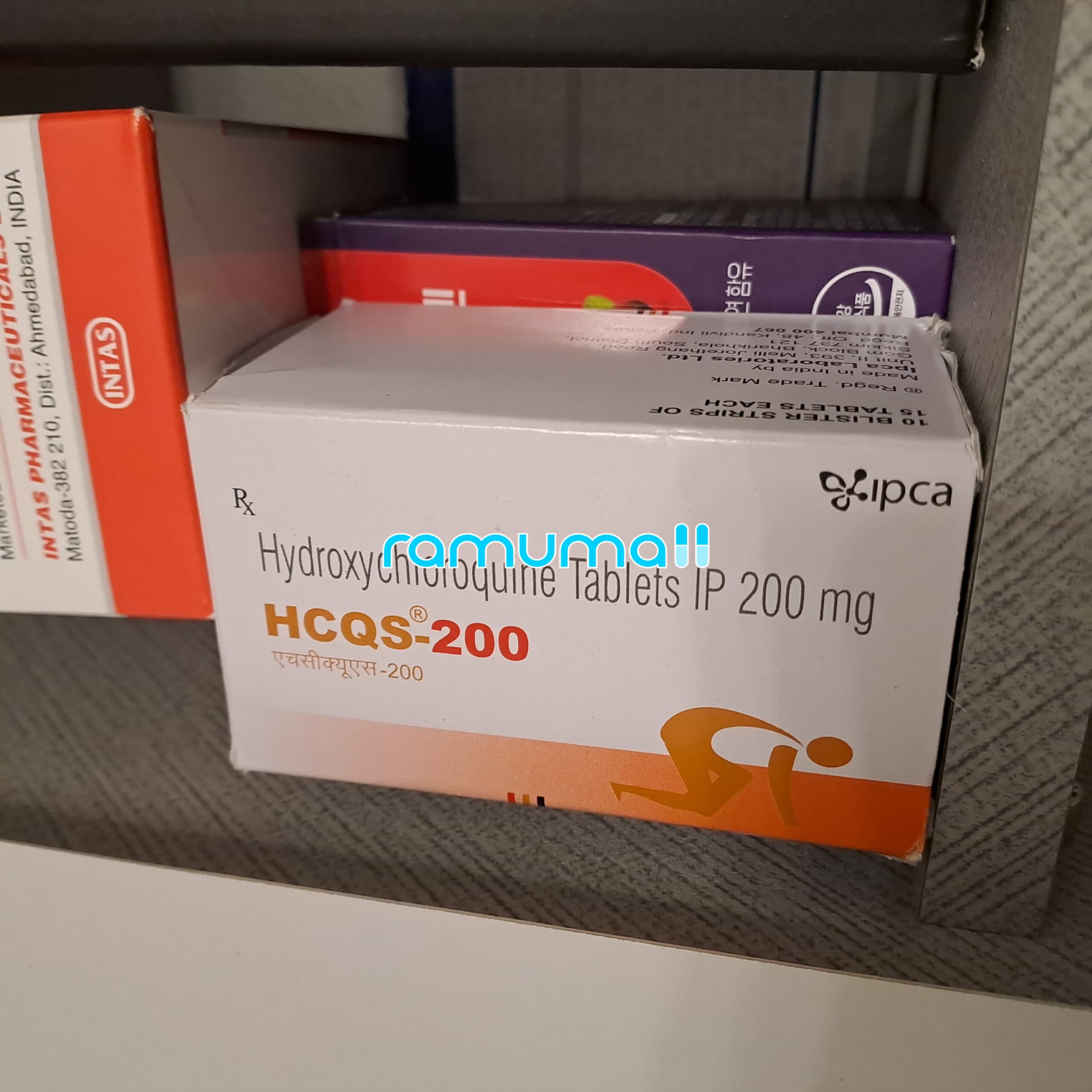 하이드록시클로로퀸 HCQS-200mg 직구 후기