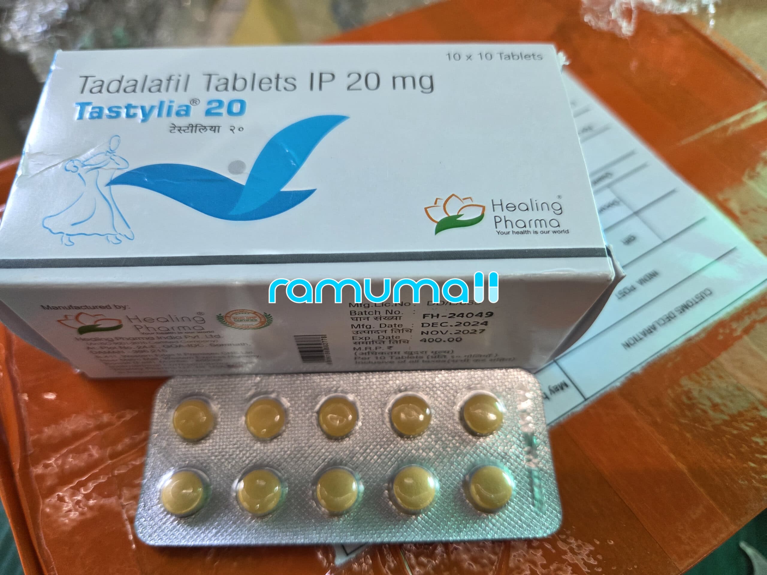 타스틸리아 20mg (타다라필 Tadalafil 20mg) 직구 후기