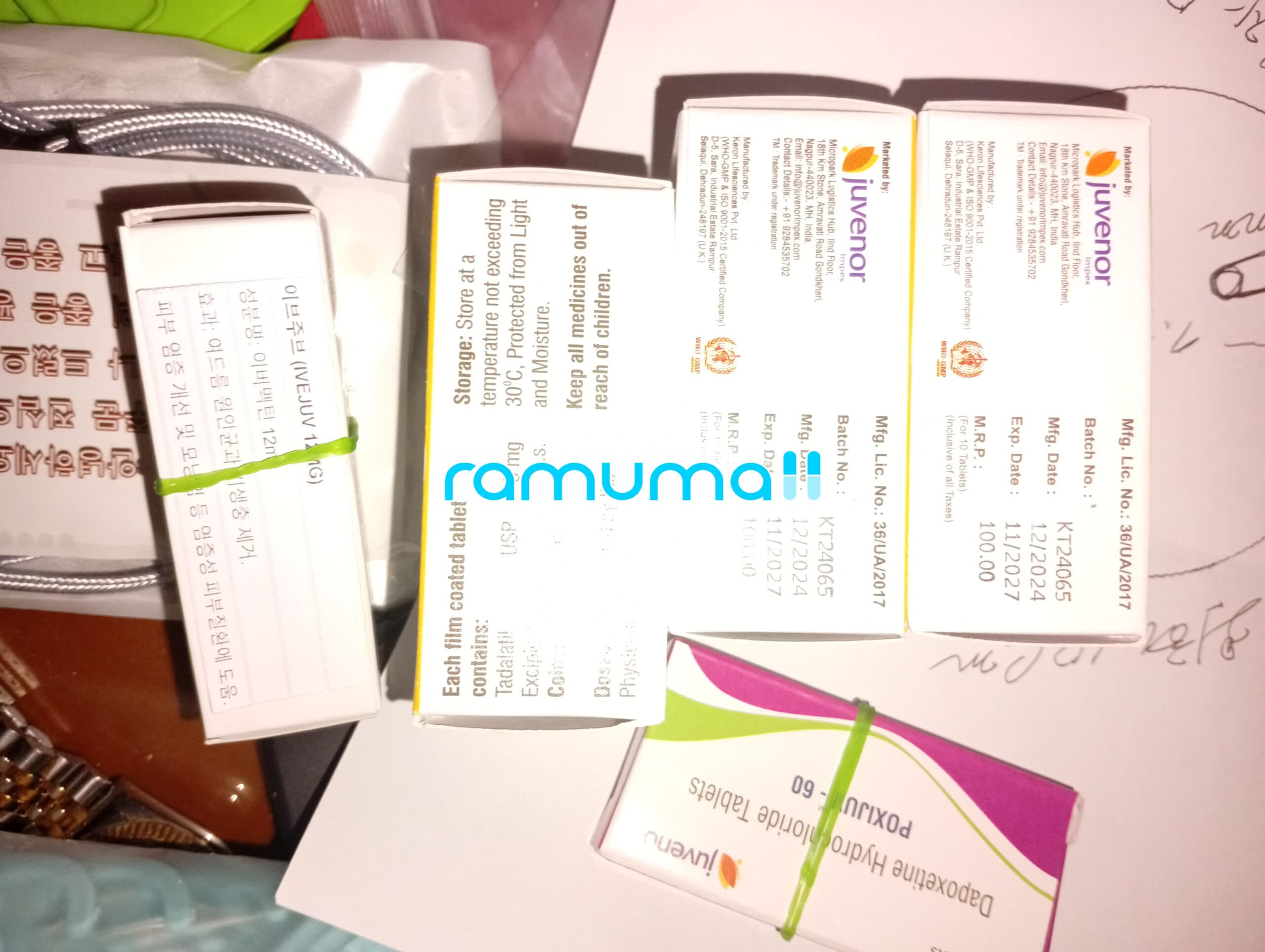 타다주브 5mg 직구 후기